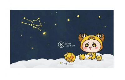 ​上升金牛座的性格特点及优缺点全面解析