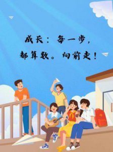 ​接待一个-30mm-的客户：任务与挑战：探索奋斗与成长