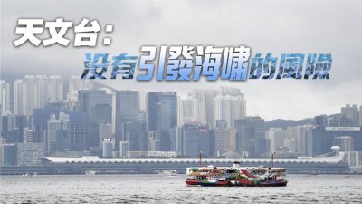 ​广东惠州深夜发生4.1级地震 香港震感明显