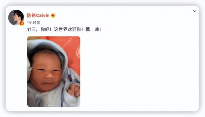 ​奇葩说男星突曝三胎喜讯，反被嘲爱妻人设崩塌，妻子大其7岁