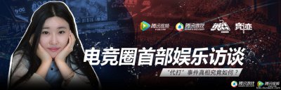 ​阿怡深夜发微博求王思聪放过，平台之间的斗争黑幕