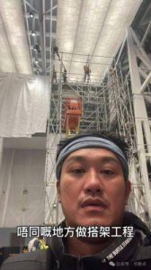 ​吴浩康淡出娱乐圈，成功转型为建筑公司老板