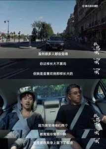 ​庾恩利谈父母离婚：感受到的爱与成长的多元教育