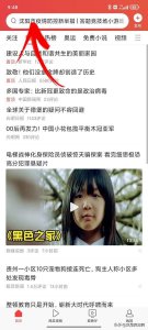 ​关于答题赢红包活动的详细介绍