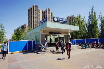 ​实拍 北京大兴的天宫院地铁站