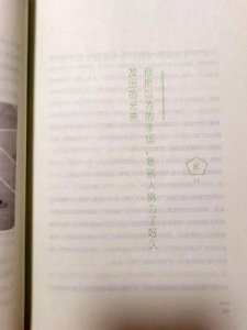 ​封面故事：蒋奇明的旅程——人生是一场无尽的启程