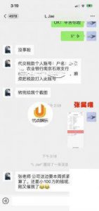 ​《庆余年》太子卷入桃色风波：内娱老鸨传闻沸沸扬扬，冯小刚也遭波及？