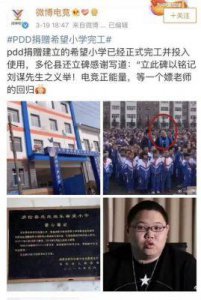 ​90后“富豪榜”：杨洋黄子韬上榜，有人嫁大19岁老公身价千亿