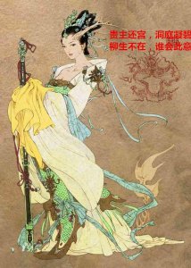​在中国历史神话传说中叱咤风云的妖兽们，你知道多少？