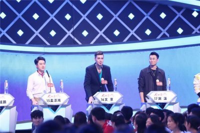 ​《非诚勿扰》换玩法了！明晚起“女选男”