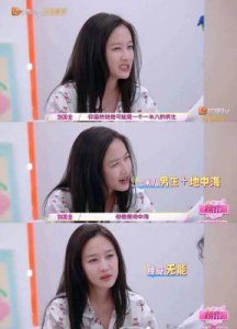 ​姐啊，谈恋爱会被闺蜜蛐蛐一辈子…