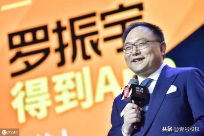 ​逻辑思维将上市，罗振宇身价恐上45亿元