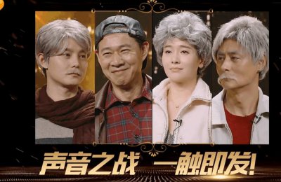 ​献上海豹式鼓掌！为《声临其境》第六期嘉宾比心，为节目组点赞