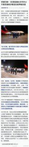 ​公安部发布A级通缉令：悬赏10万缉拿王世君等多名嫌疑人