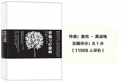 ​5本超治愈的成长小说，给你死磕生活的勇气