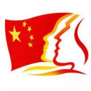 ​铭记今天！中国人民抗日战争胜利纪念日