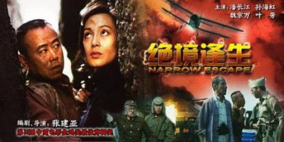 ​这些抗日喜剧你都看过吗？