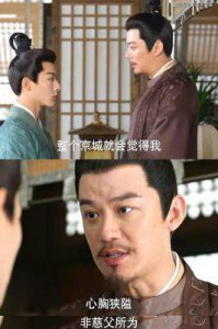 ​锦绣安宁：罗成章职位揭晓，蒋家退婚原因浮出水面，令人唏嘘