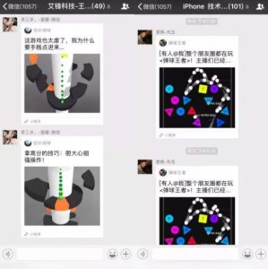 ​“引力球”敲好玩，堪比“跳一跳”（文末附高分技巧）
