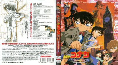 ​跨越时空的会面，剧版巅峰之作《名侦探柯南-贝克街的亡灵》
