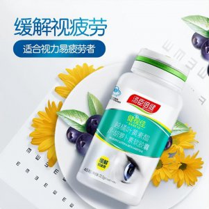 ​健视佳叶黄素类产品：有效缓解视疲劳，护眼爱眼好伙伴
