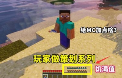 ​我的世界有哪些内容被Pass了？天赋系统是其一 镜子因无用取消
