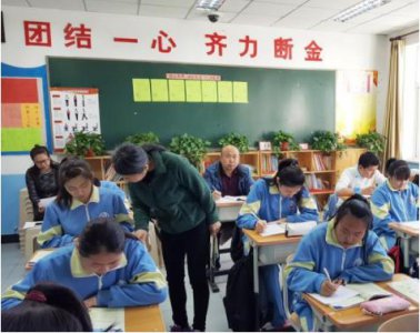​「安全教育」迁安教师注意！你的编制、待遇要有新变化