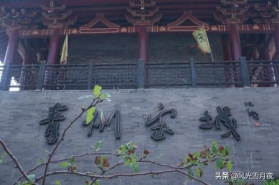 ​山东青州也有一座宋城，都是仿古建筑免费开放