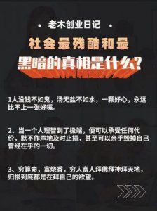 ​hlw155.ccm黑料揭秘：非法内容背后的黑暗真相揭晓！