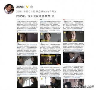 ​老戏骨冯远征：“暴打”梅婷被恨20年，“暴打”妻子却得26年恩爱
