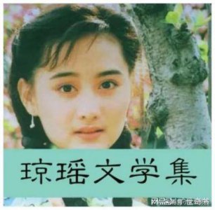 ​琼瑶离世引发艺人哀悼，马景涛手写信致敬周杰缺席引争议