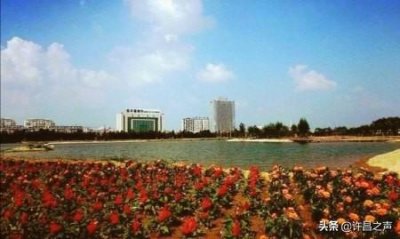 ​河南省因皇帝年号，得名的市辖区，汉魏故都，许昌市建安区！