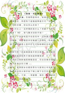 ​那些不可错过的经典女主网游小说