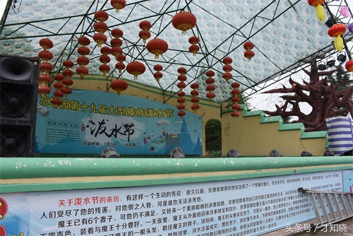 一座平原上堆建出来的全国景点大汇集—河南新乡县小冀镇京华园！