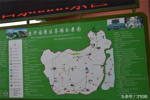 一座平原上堆建出来的全国景点大汇集—河南新乡县小冀镇京华园！