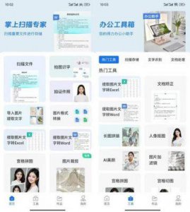 ​闫盼盼隐退原因揭秘：网络红人的抖音之路与黑料