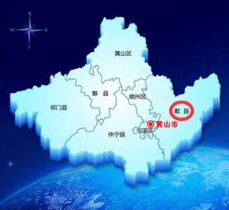​安徽歙县-京剧发源地