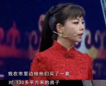 ​王二妮：放弃百万年薪，选择嫁給農村男友，是此生最正確的決定
