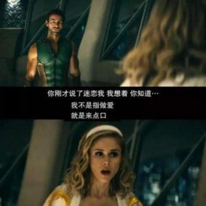 ​多位欧美大咖明星牵涉其中，娱乐圈的黑暗面再次被揭开