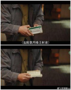 ​《《漫长的季节》王阳之死：揭秘他生命最后的失魂落魄，或许并不简单》
