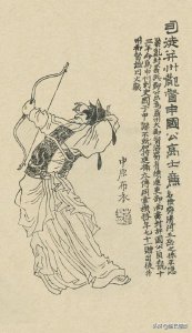 ​高士廉：大唐凌烟阁二十四功臣之一，评定士族门第高低