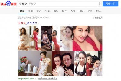 ​师徒？干爹？侯耀华与安娜金事件始末