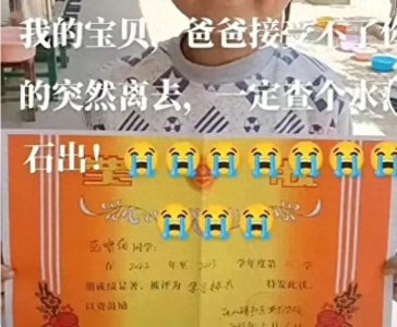 ​南阳火灾原因曝光？老师举动不寻常，更多细节被扒，爆出更多黑料