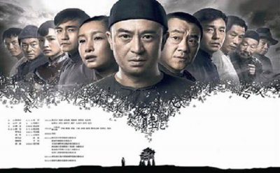 ​白鹿原到底是一部什么样的作品