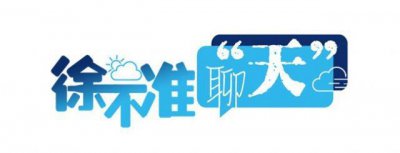​江苏拉响高温黄色预警，晴热高温至少持续一周最高37℃左右