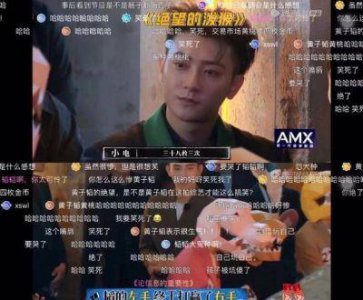 ​《新游记》单单预告片就“笑点重重”，严敏出品，必属精品综艺