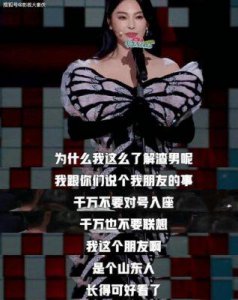 ​这一次，张雨绮将面临致命打击！因言辞激烈引发反击，她付出的代价过于沉重