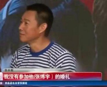 ​张博宇个人资料简介：身为星二代的他，事业与爱情双丰收