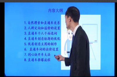 ​那些年，直通车开过的弯路