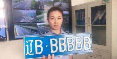 ​盘点中国最牛的4个车牌，你见过几个？什么5个8的简直就弱爆了